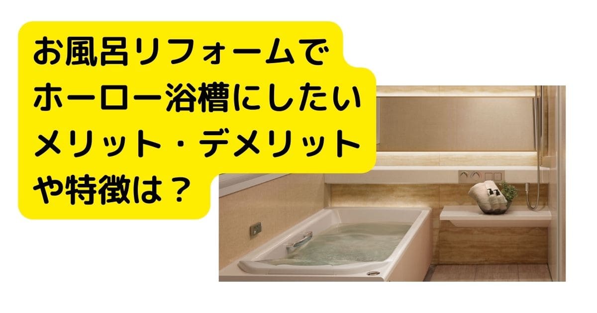 I want to renovate my bathroom and make it an enamel bathtub